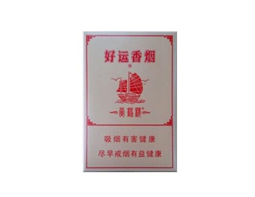 免税遵义香烟进货渠道-遵义烟批发价是多少