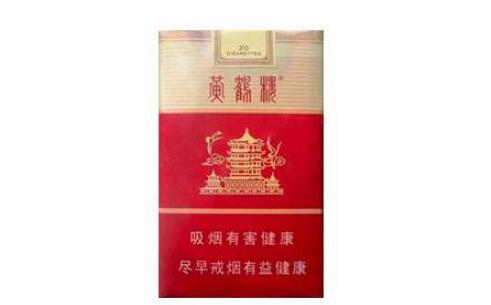 雪域香烟批发【雪域烟多少钱一条进价】