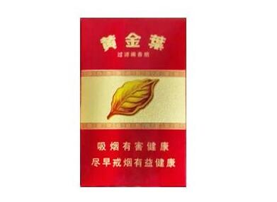 正品中南海香烟总仓