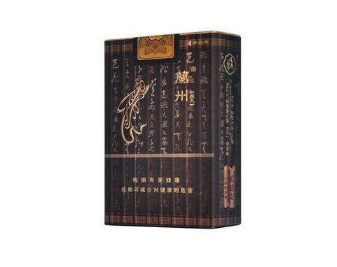 中华牌香烟价格表批发价(中华牌香烟价格表2021价格表)