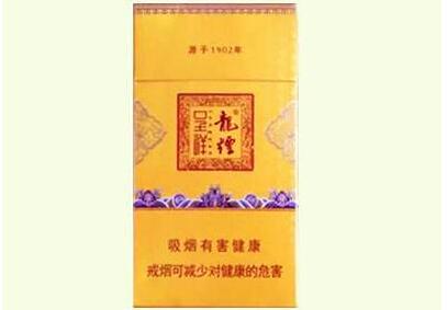 云霄牌香烟多少一包(云霄牌香烟价格表)