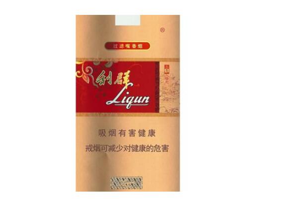 云霄香烟无锡有卖吗_云霄香烟自有品牌