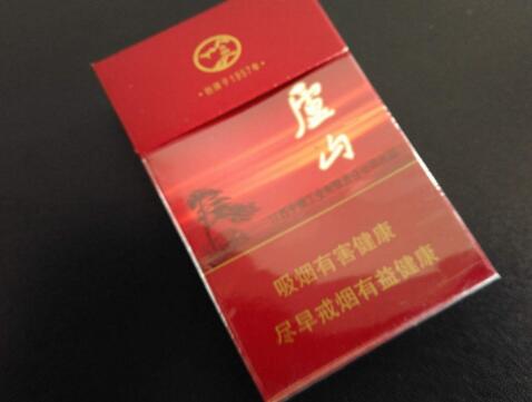 便宜黄山松香烟批发