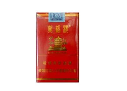 进口香烟批发价格表最新【进口香烟批发价格表最新消息】