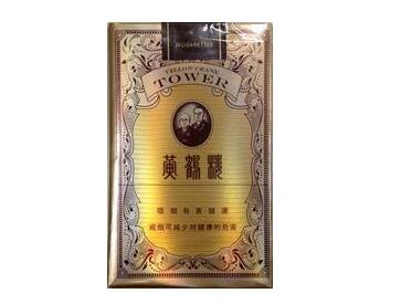 正品客家香烟批发