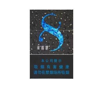 太原瑞成香烟批发价格表(太原瑞成香烟批发价格表查询)
