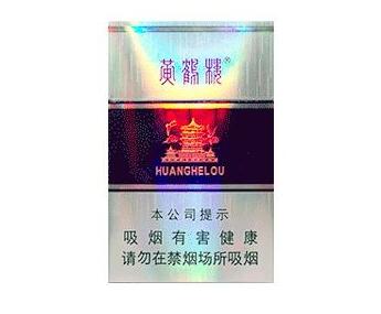 便宜金桥香烟多少钱一盒