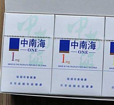 越代北京香烟批发，品质与价格的完美结合