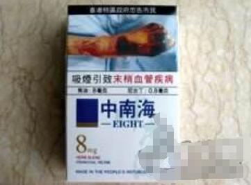 云霄县香烟总代理_云霄县香烟总代理电话