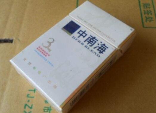 昆明香烟批发价目表微信大揭秘！价格全解析
