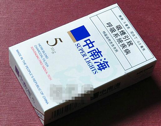 椰王香烟多少钱一包【椰王香烟多少钱一包?】