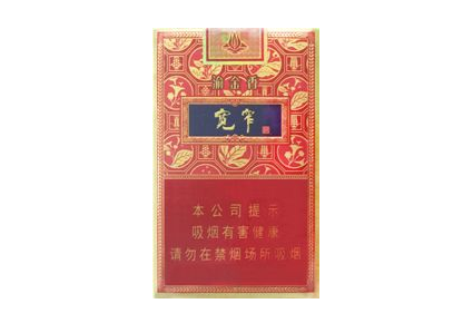 越南代工群英会香烟好抽吗|群英会多少钱一盒