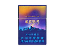 5到10元石狮香烟批发(石狮烟价格)