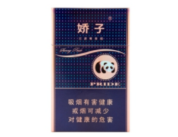 越代五一香烟货源|越代烟什么意思