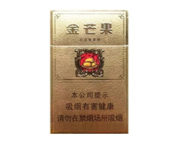 1916新加坡进口香烟【新加坡烟好抽吗】