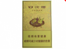 进口香烟图片真实|进口 香烟