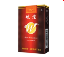 高档红山茶香烟厂家-红山茶香烟最贵的多少钱