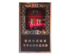 进口烟丝品牌大全货到付款是真的吗吗【进口烟丝品牌大全价格表】