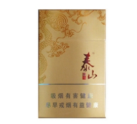 正品恭贺新禧香烟多少钱一包【恭贺新禧烟软包多少钱一盒】