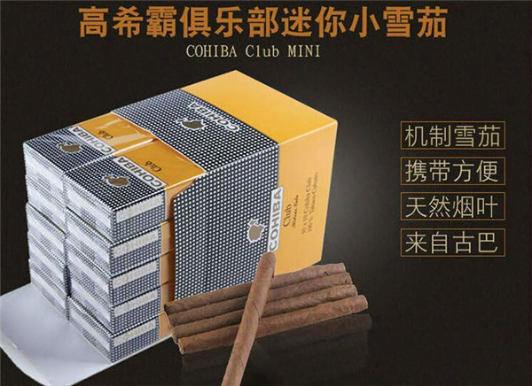 低价贵甲天下香烟批发