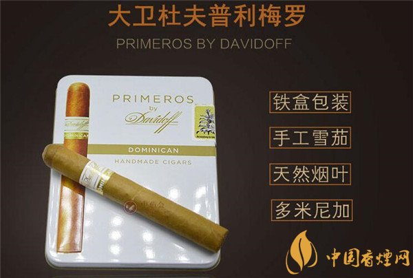进口香烟底部标识是什么(进口香烟包装)