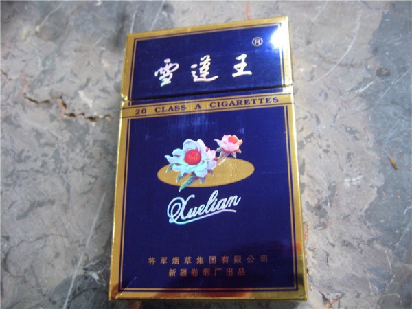 双喜香烟一手货源(双喜烟批发价格)