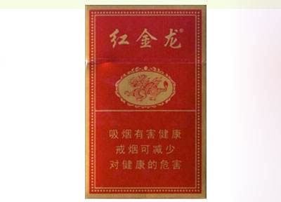 永康进口香烟|在永康有什么烟