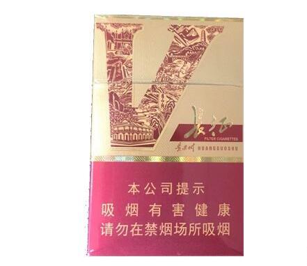 北戴河香烟多少钱一条-北戴河烟多少钱一盒