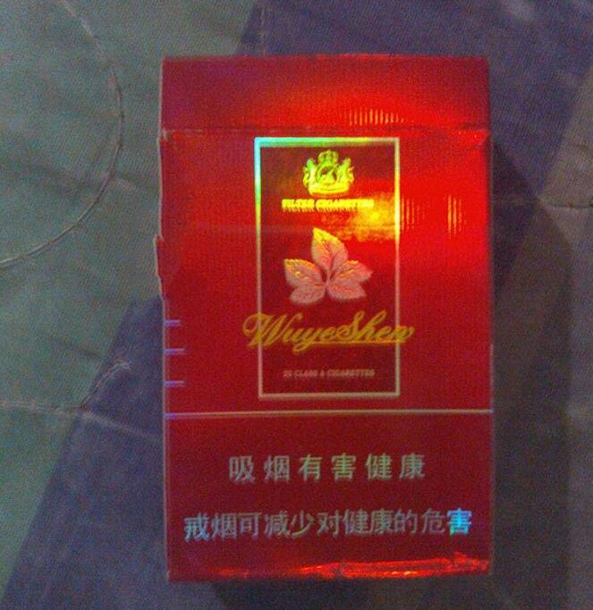 批发正宗香烟多少钱(批发香烟价格)