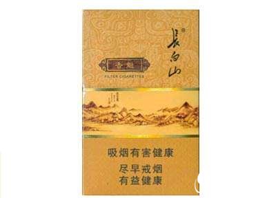 百乐香烟榴莲爆珠口味价格大揭秘！