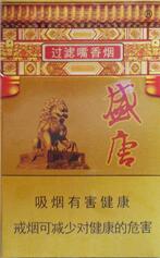 爆珠香烟青苹果-dj青苹果薄荷味爆珠