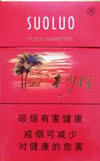 海棠区外烟杂货铺【海棠区外烟杂货铺地址】