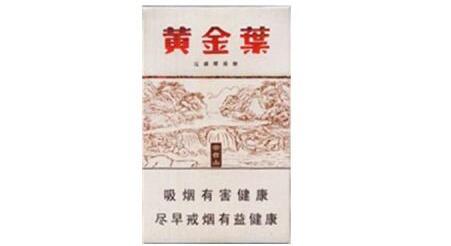 云霄云烟百元档香烟【云霄香烟口感怎么样】