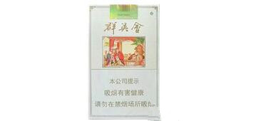 越代赣香烟货源