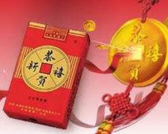 重大新闻！国烟批发,国烟一手货源“与人为善”