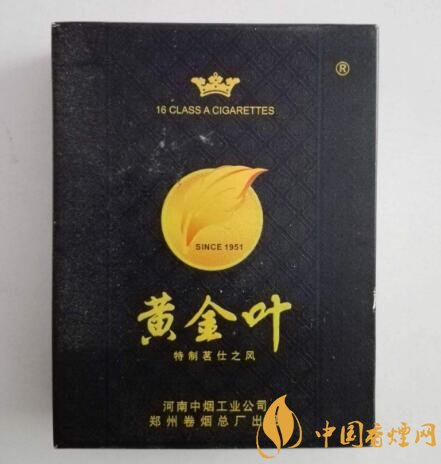 6元中美香烟一手货源