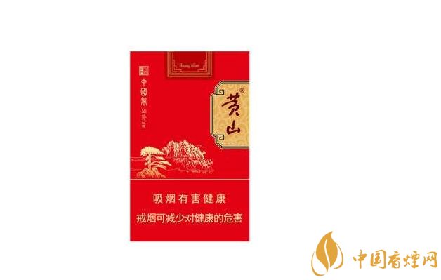 外壳好看的高档香烟