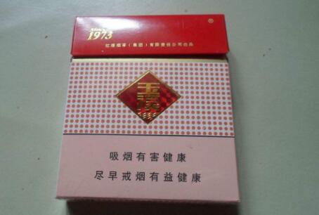 便宜特美思香烟价格