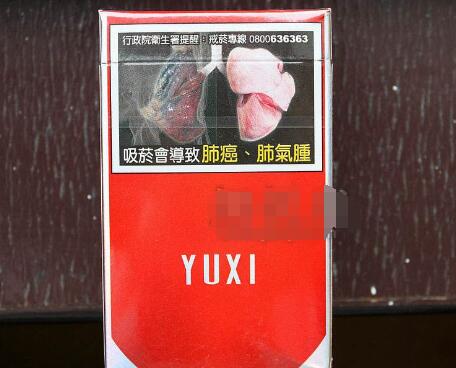 便宜琥珀香烟总仓