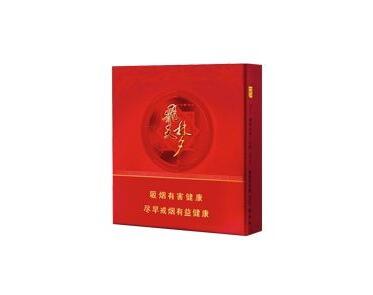 荷花牌香烟烟草批发价