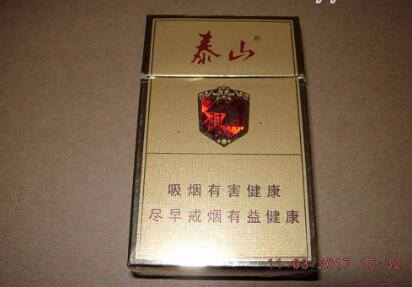 禁售的进口香烟