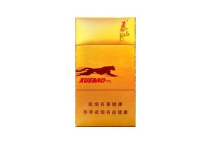 海宝市场香烟批发价格表