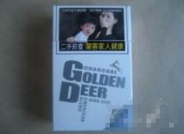 正品长征香烟进货渠道