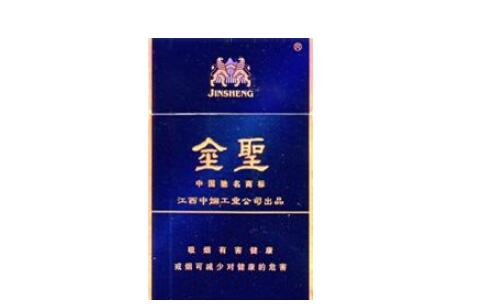 散花香烟多少钱一盒