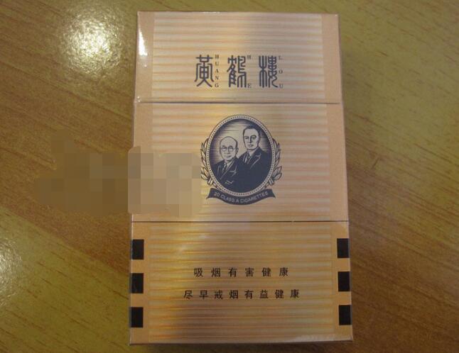 外国小众品牌进口香烟图片