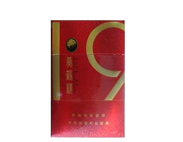 南充哪里卖高端香烟
