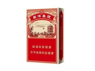 免税香烟批发价目表查询