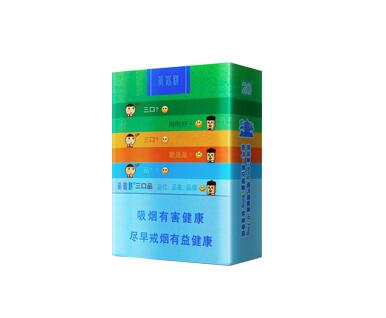 白酒爆珠香烟15左右的