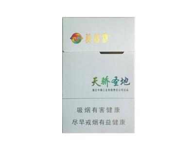 凯里市香烟批发价格表