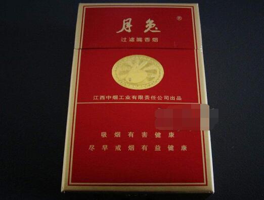 25左右的香烟细支爆珠